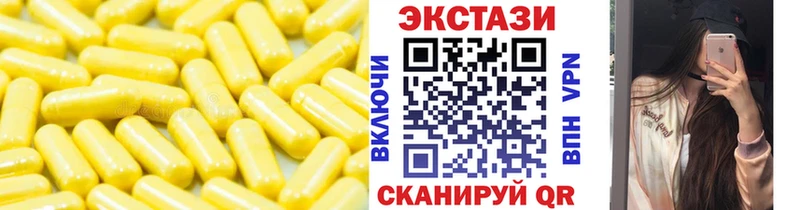 ЭКСТАЗИ DUBAI  Сысерть 