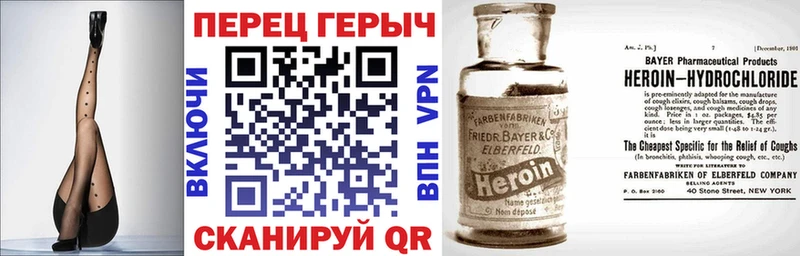 blacksprut   Сысерть  ГЕРОИН гречка 