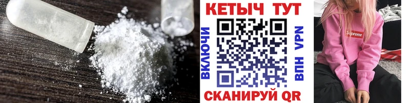 где продают наркотики  KRAKEN tor  нарко площадка формула  Сысерть  КЕТАМИН VHQ 