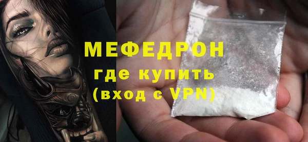 амфетамин Лиски