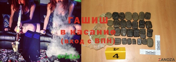 герыч Богородицк