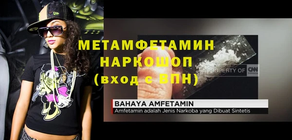 амфетамин Магас