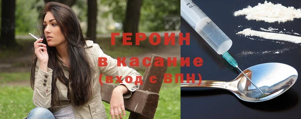 альфа пвп VHQ Липки