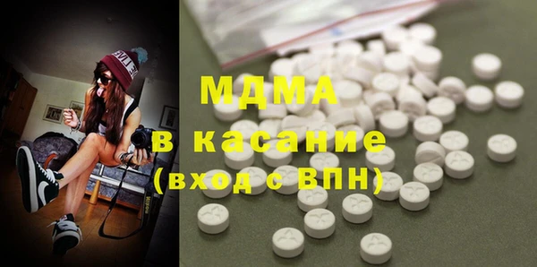 амфетамин Магас