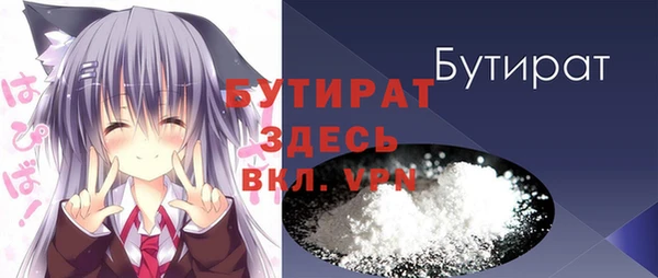 прущий лед Володарск