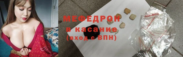 амфетамин Лиски