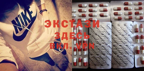 амфетамин Магас
