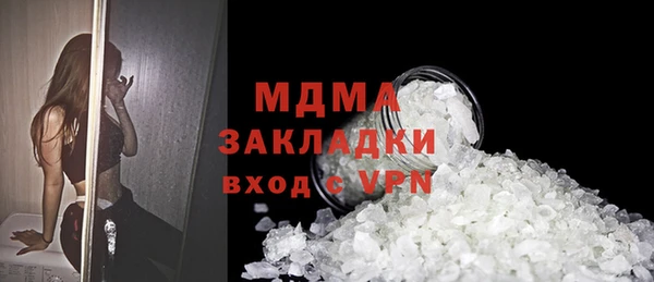 мяу мяу мука Слюдянка