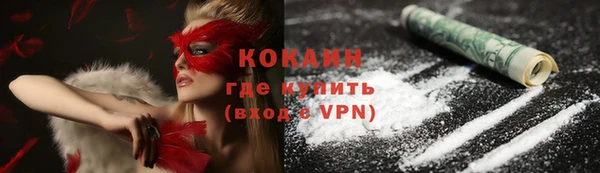 героин Семикаракорск