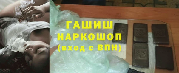 альфа пвп VHQ Липки