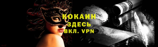 прущие крисы Лагань