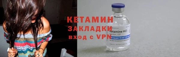 а пвп мука Осинники