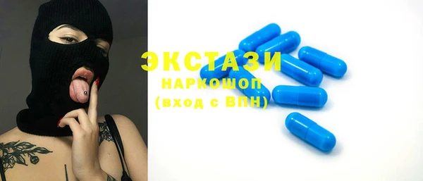 амфетамин Лиски