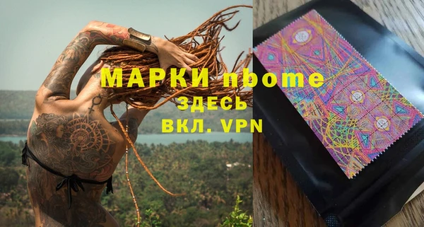 метадон Лабытнанги