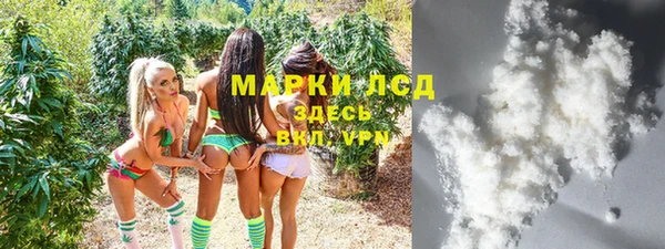 амфетамин Лиски