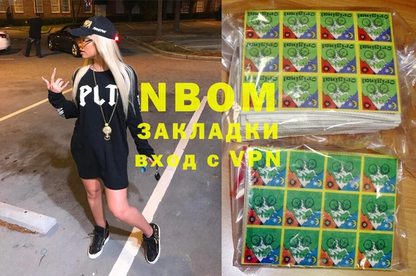 мет Тавда