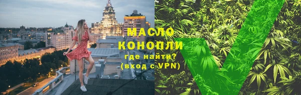 амфетамин Магас