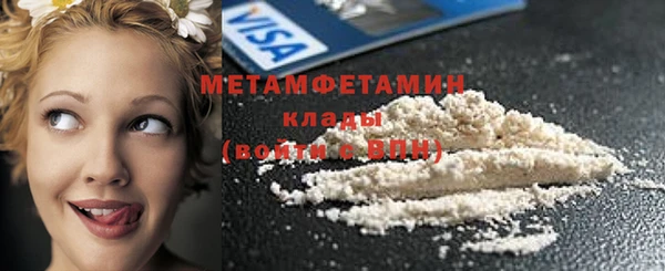 сатива Лихославль