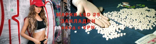 амфетамин Лиски