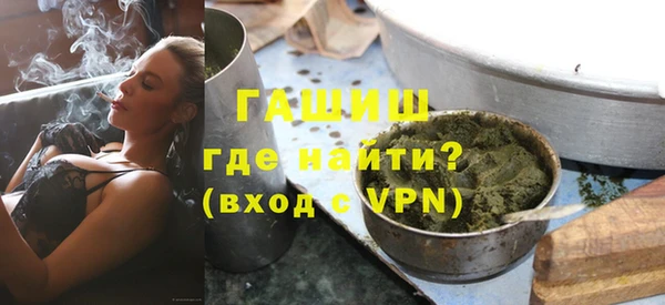 гашишное масло Сясьстрой