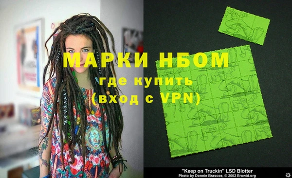 героин Сатка