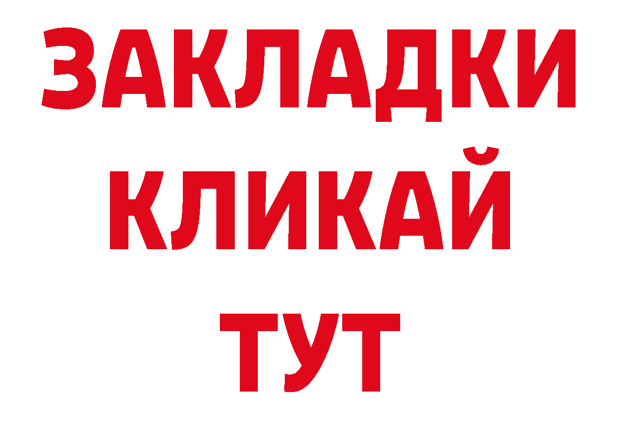 Метадон мёд ссылки это omg Сысерть