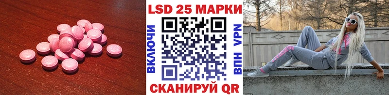 Лсд 25 экстази кислота  Сысерть 