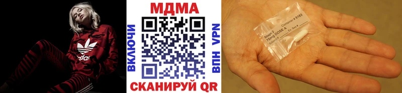 где найти наркотики  Сысерть  MDMA молли 