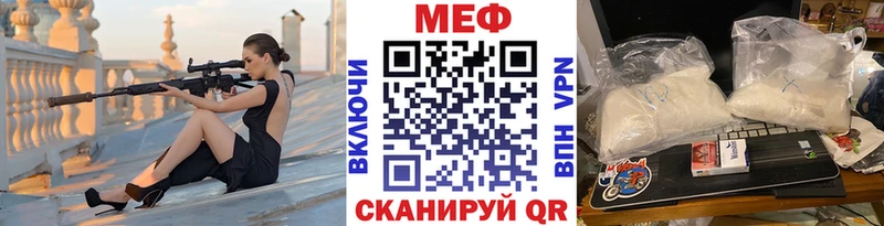 гидра онион Сысерть МЯУ-МЯУ мяу мяу