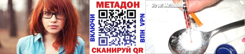 shop какой сайт Сысерть МЕТАДОН VHQ