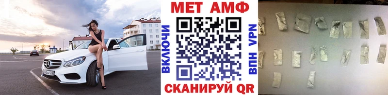 Первитин Декстрометамфетамин 99.9%  блэк спрут как войти  Сысерть 