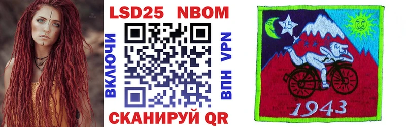 Марки 25I-NBOMe 1,8мг  закладки  Сысерть 