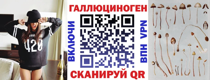 Галлюциногенные грибы мицелий  Сысерть 